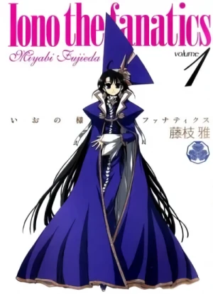 Manga: Iono the fanatics