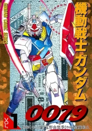 Manga: Mobile Suit Gundam 0079