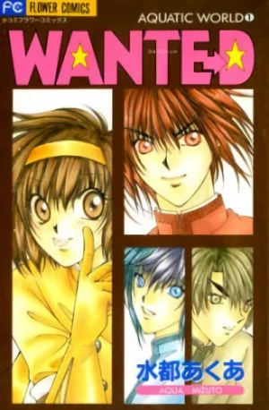 Manga: WANTE→D