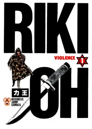 Manga: Riki-ou