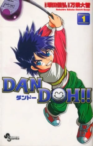 Manga: Dan Doh!!