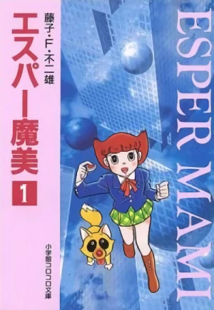 Manga: Esper Mami