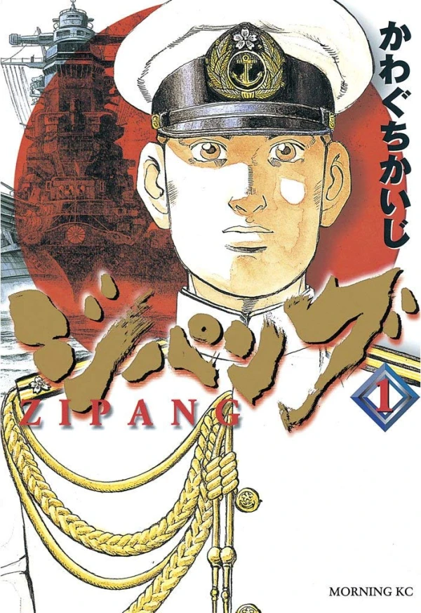 Manga: Zipang