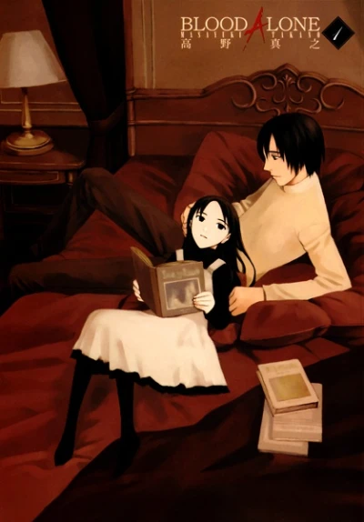 Manga: Blood Alone