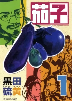 Manga: Nasu