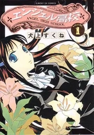 Manga: Angel High School
