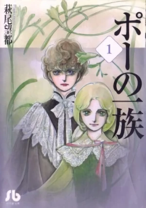 Manga: The Poe Clan