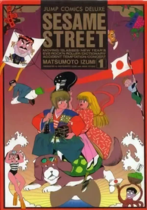 Manga: Sesame Street