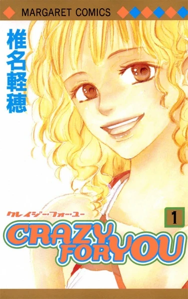 Manga: Crazy for You