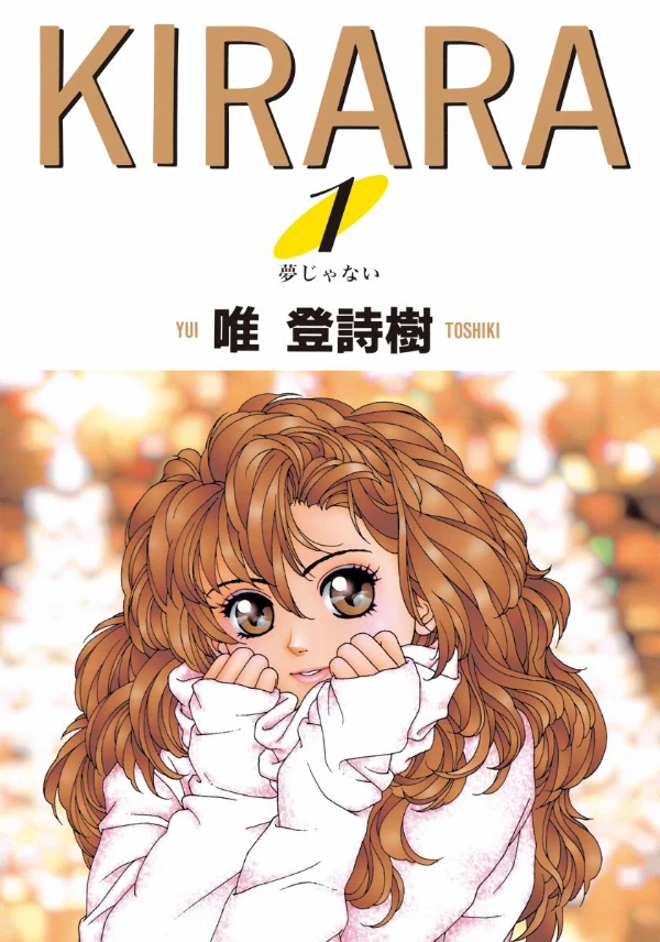 Manga: Kirara