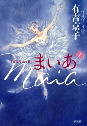 Manga: Maia: Swan Act II