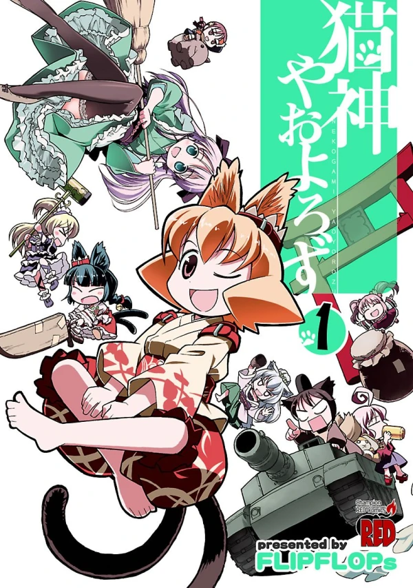 Manga: Nekogami Yaoyorozu