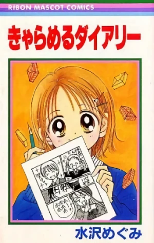 Manga: Caramel Diary