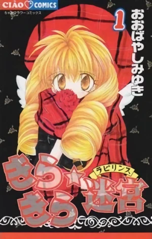 Manga: Kira Kira Meikyuu