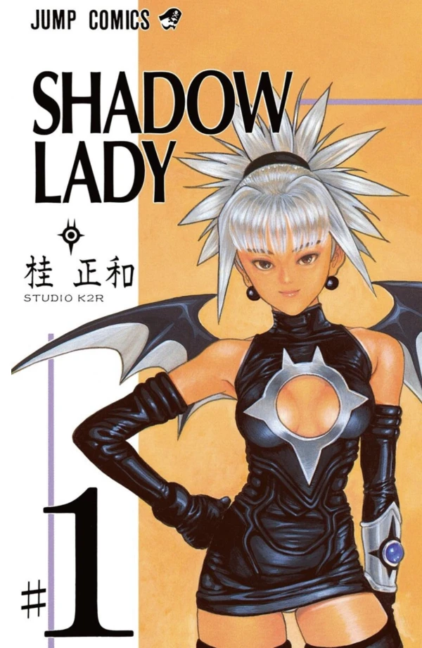 Manga: Shadow Lady