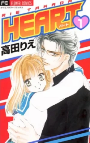 Manga: Heart