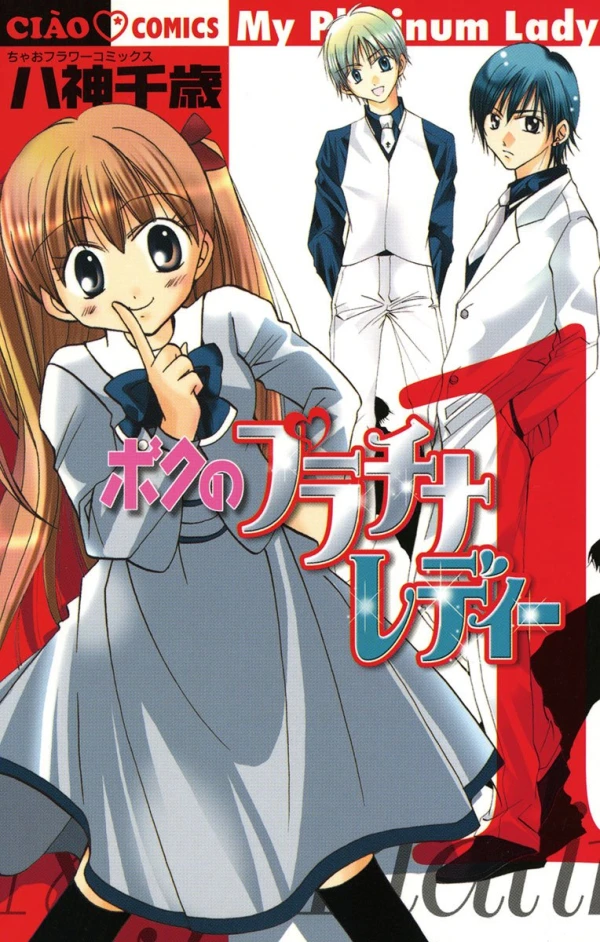 Manga: Boku no Platinum Lady