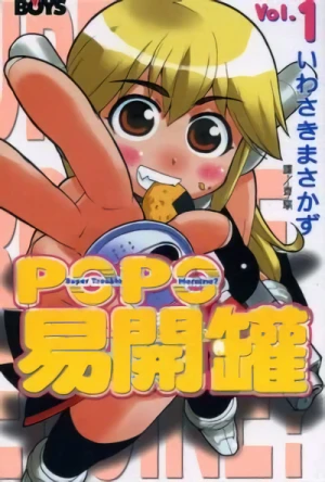 Manga: Popo Can