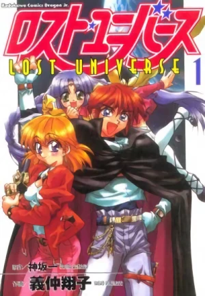 Manga: Lost Universe