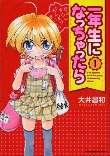 Manga: Ichinensei ni Nacchattara