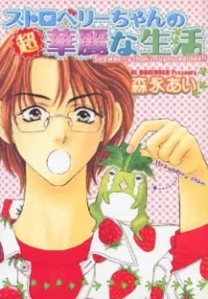Manga: The Super Cool Life of Strawberry Chan