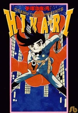Manga: Hikari