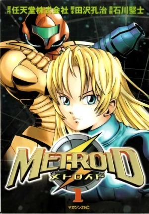 Manga: Metroid