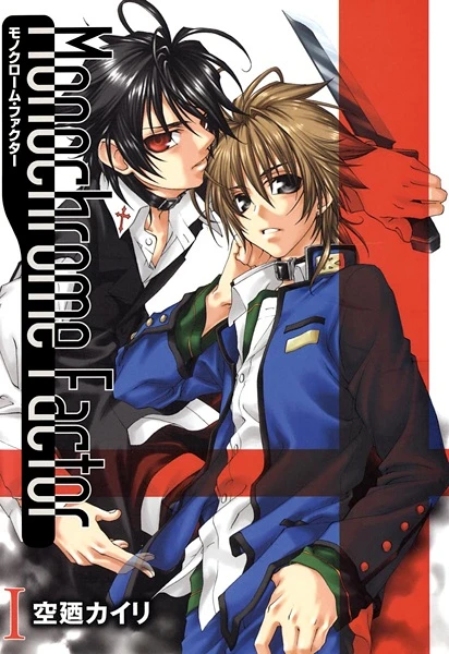 Manga: Monochrome Factor