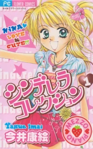 Manga: Cinderella Collection