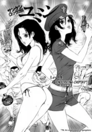Manga: Sun-ken Rock Gaiden: Yumin