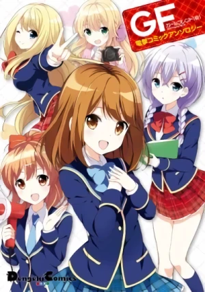 Manga: Girlfriend (Kari): Dengeki Comic Anthology