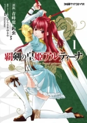 Manga: Haken no Kouki Altina