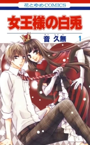 Manga: Joou-sama no Shirousagi