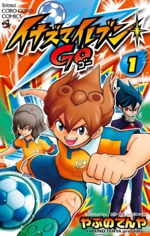 Manga: Inazuma Eleven Go