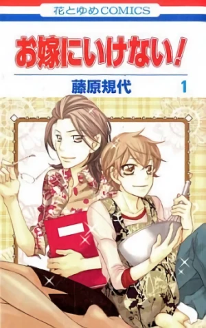 Manga: Oyome ni Ikenai!