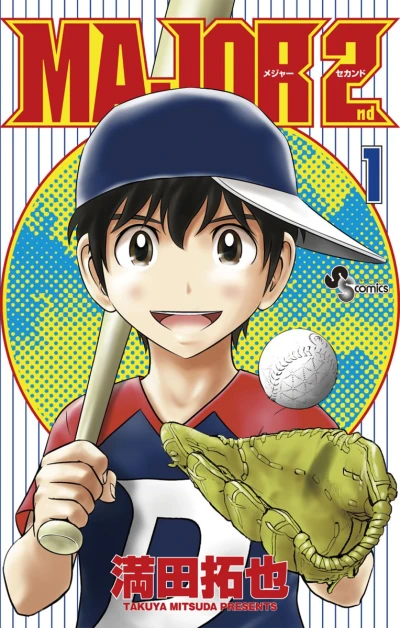 Manga: Major 2nd