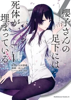 Manga: Sakurako-san no Ashimoto ni wa Shitai ga Umatteiru