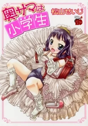 Manga: Oku-sama wa Shougakusei
