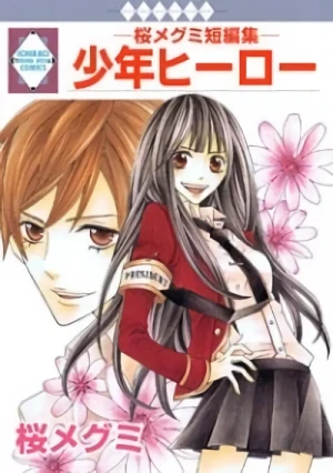 Manga: Shounen Hero