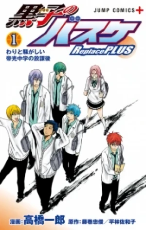 Manga: Kuroko no Basket: Replace Plus