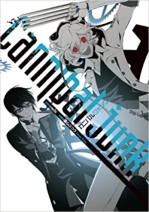 Manga: Cannibal Junk