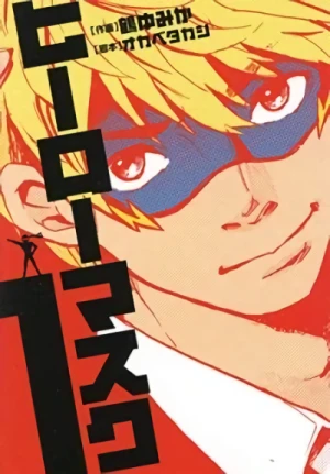 Manga: Hero Mask