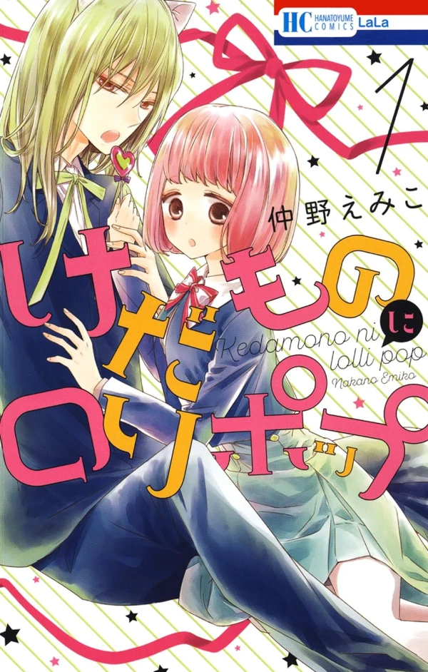 Manga: Kedamono ni Lollipop