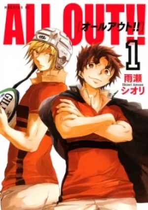 Manga: All Out!!