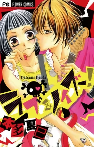Manga: Love & Noise!