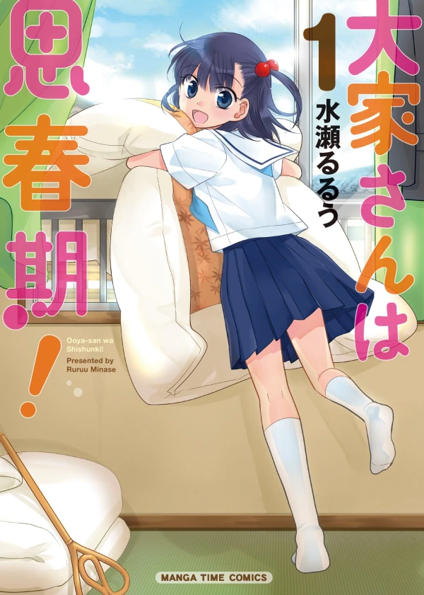 Manga: Ooyasan wa Shishunki!