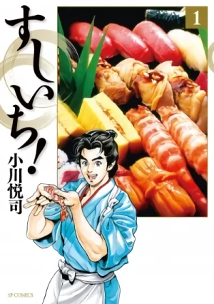 Manga: Sushi Ichi!