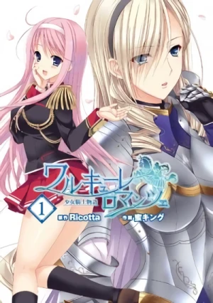 Manga: Walkure Romanze: Shoujo Kishi Monogatari