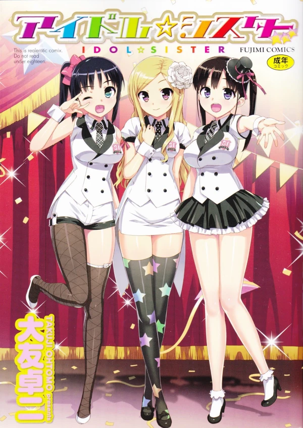 Manga: Idol Sister