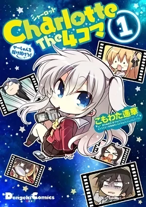 Manga: Charlotte The 4-koma: Seishun o Kakenukero!